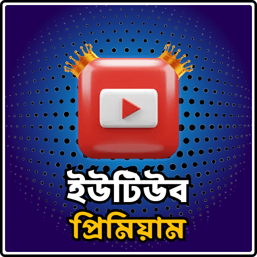 YouTube Premium