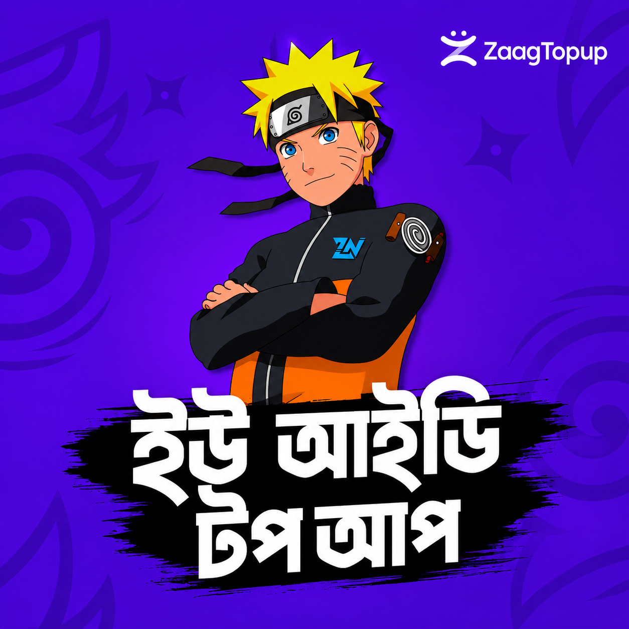 FF UID TOPUP (BD)