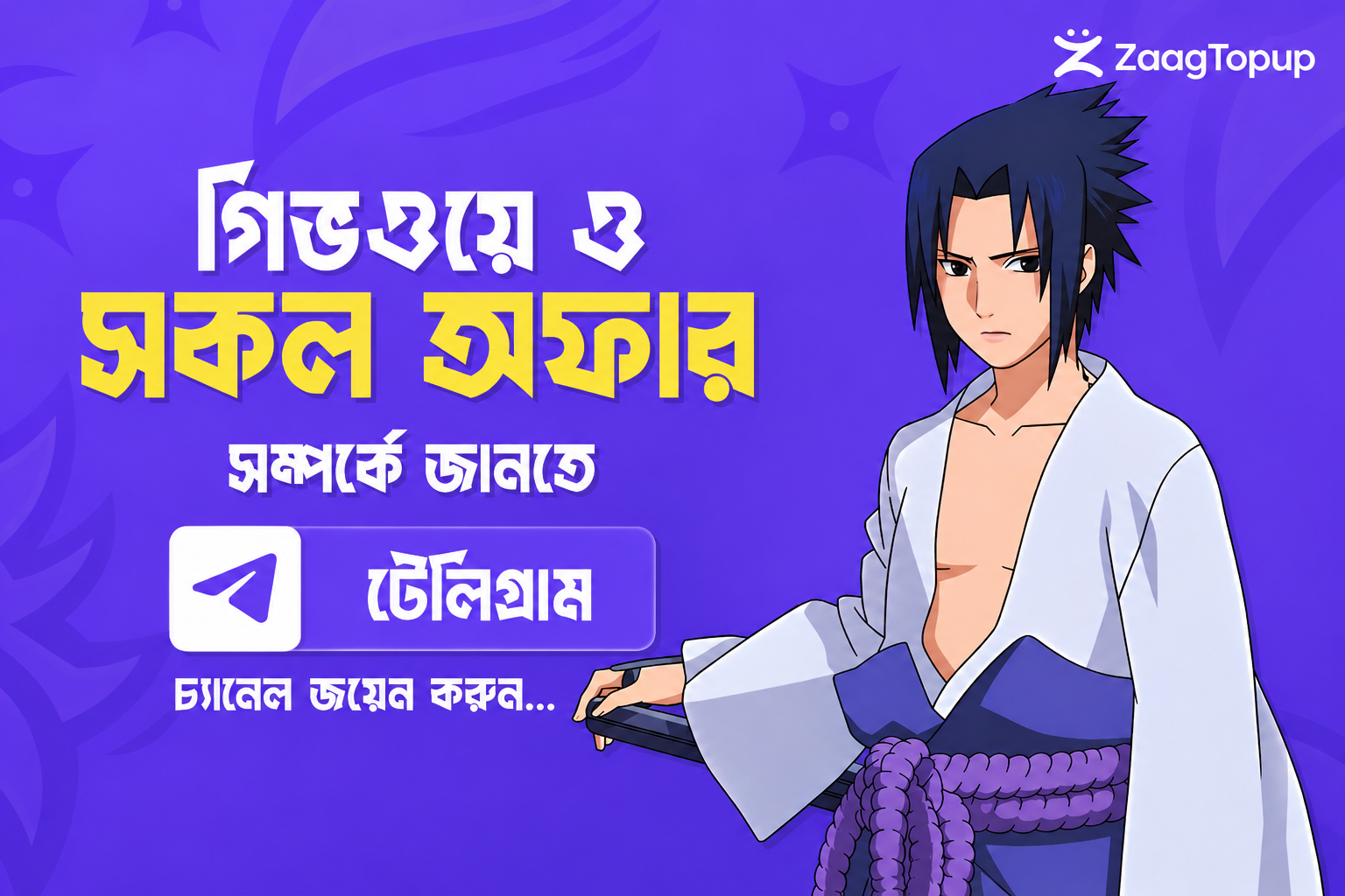 Promotion Media