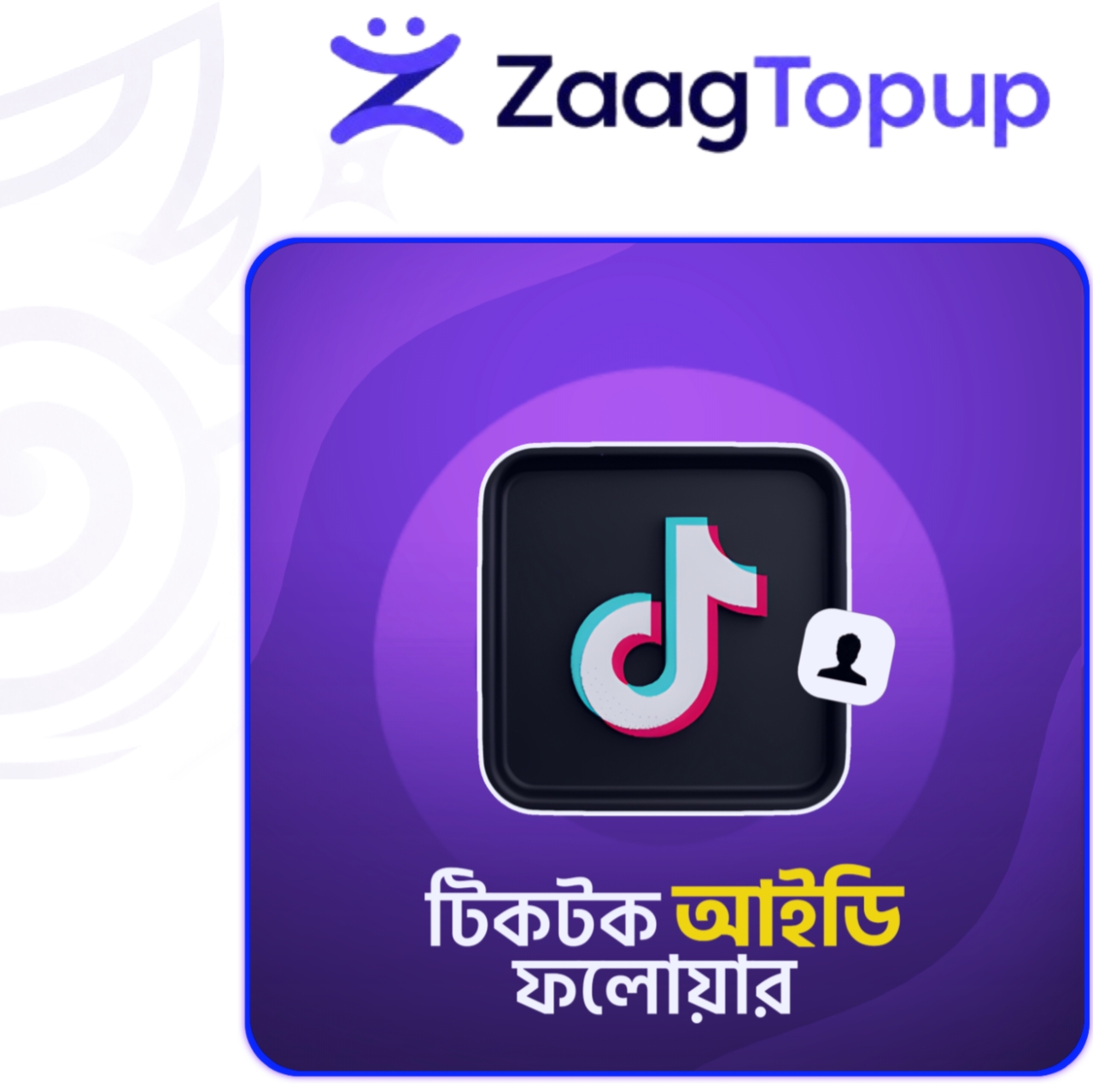 TIKTOK FOLLOWERS